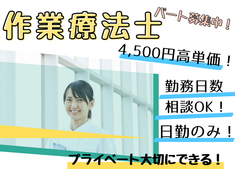 株式会社トータルライフケアの求人・転職情報