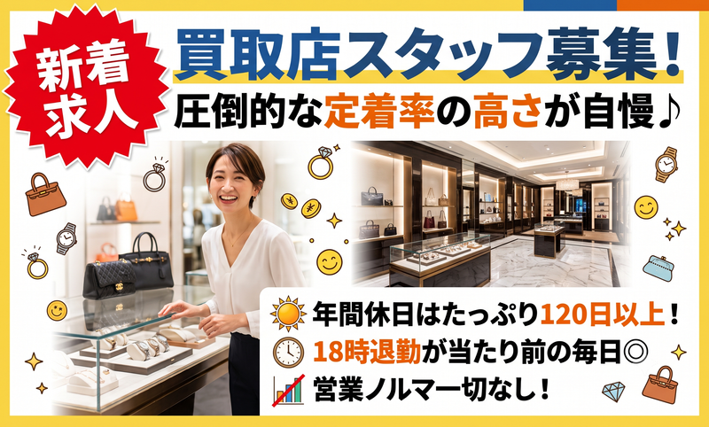 株式会社Primeの求人・転職情報