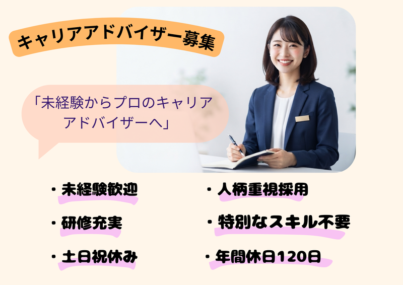 株式会社カイゼンの求人・転職情報