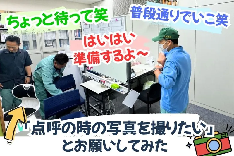 関東運輸株式会社の求人・転職情報