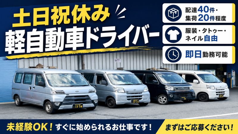 フィールドツリージャパン合同会社の求人・転職情報