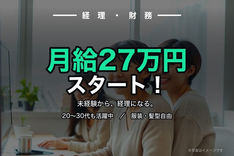 Dreamcloud Holdings株式会社の求人・転職情報