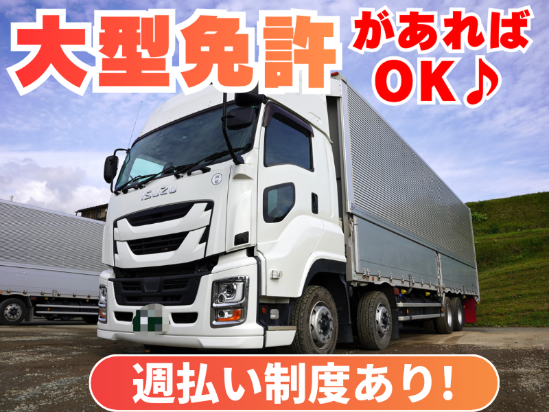 株式会社アースコーポレーションの求人・転職情報