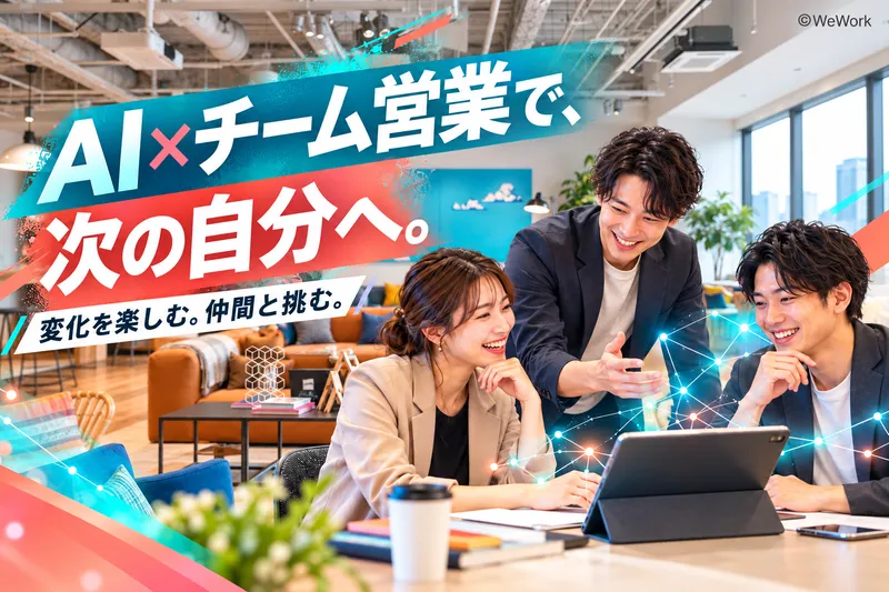Ｆｉｎｂａｃｋ株式会社の求人・転職情報