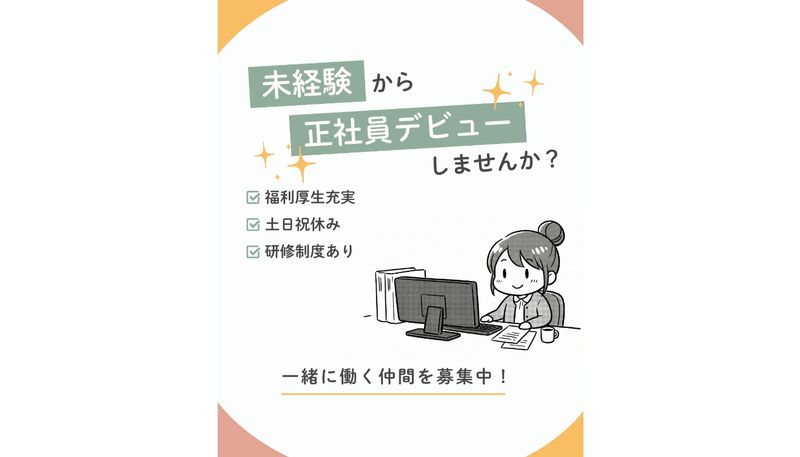 Arvensの求人・転職情報