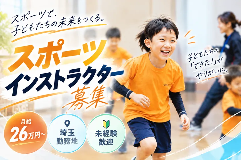 株式会社RISING STYLEの求人・転職情報
