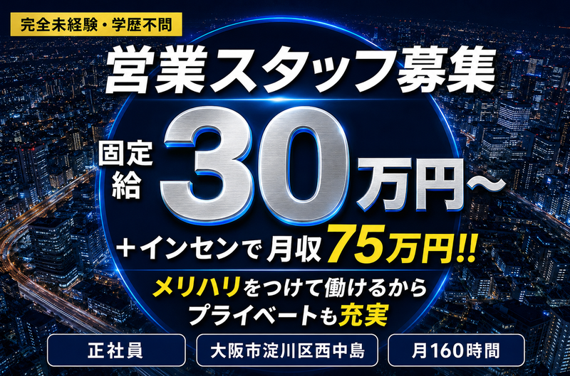 株式会社Ｒｅｒｉ’ｓ-0001の求人・転職情報
