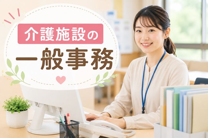 有限会社M&Mの求人・転職情報