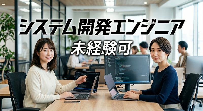 株式会社アルトナーの求人・転職情報