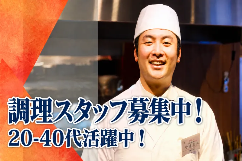 株式会社ダイエー商事の求人・転職情報