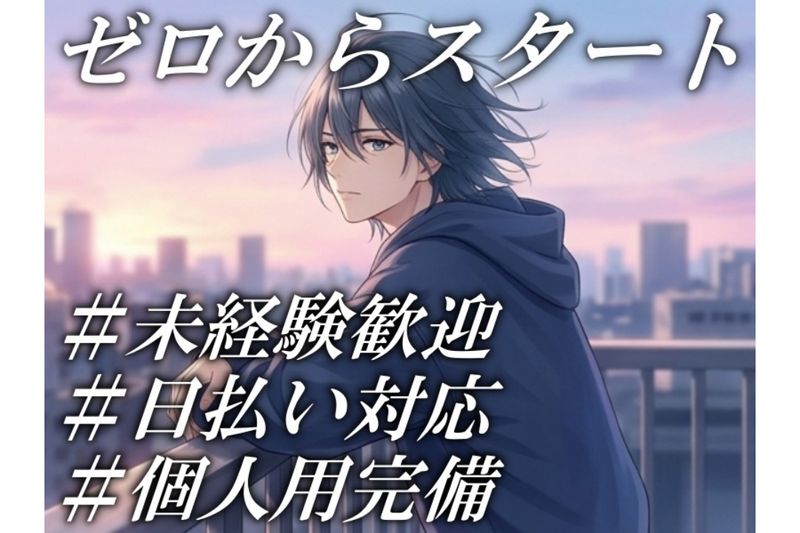 株式会社オーシャンの求人・転職情報