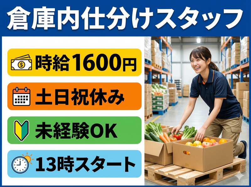 アレルヤ株式会社