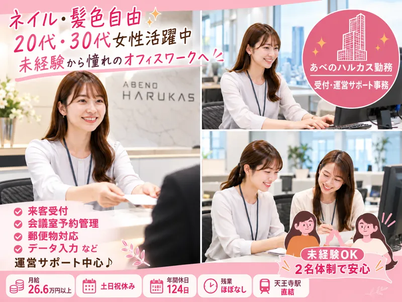 株式会社Bunbleの求人・転職情報