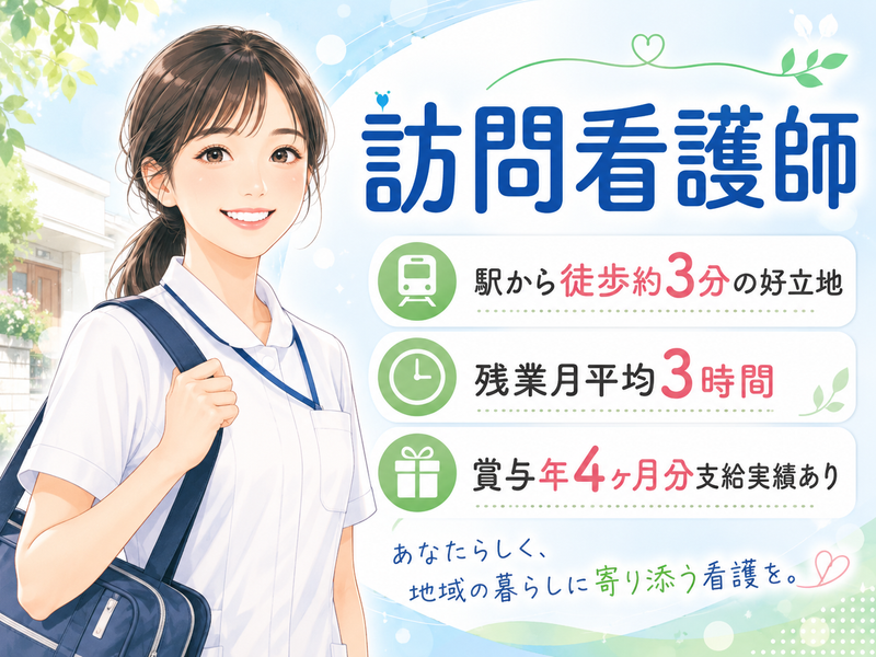 Aifirm株式会社の求人・転職情報
