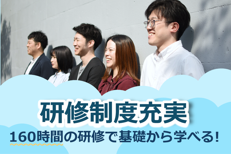 株式会社スタイルラボの求人・転職情報