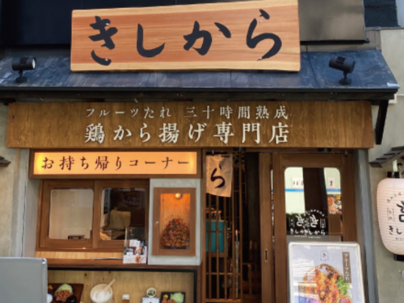株式会社Ｓ＆Ｃ　Ｆａｃｔｏｒｙ-0002の求人・転職情報