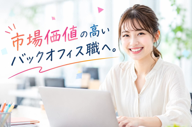 ダドコジャパン株式会社の求人・転職情報