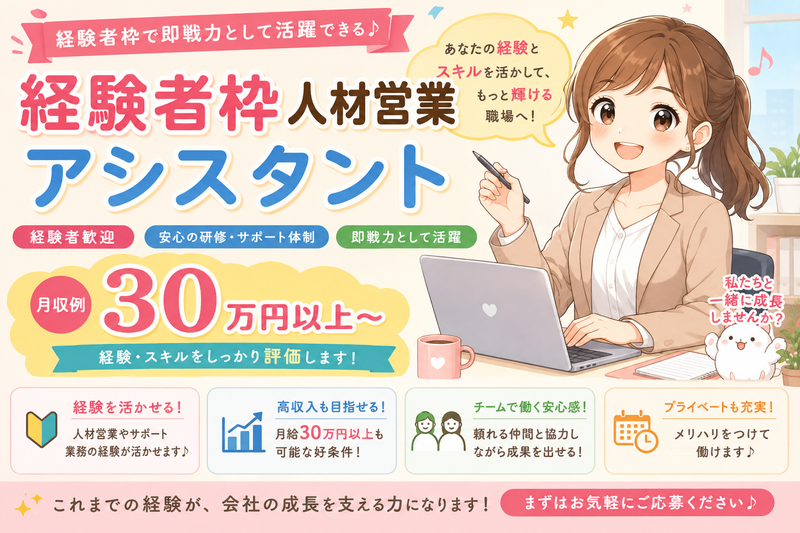 ＭＯＤＥホールディングス株式会社の求人・転職情報