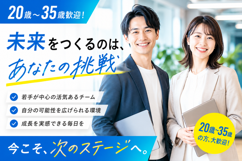 株式会社セレブリックスの求人・転職情報
