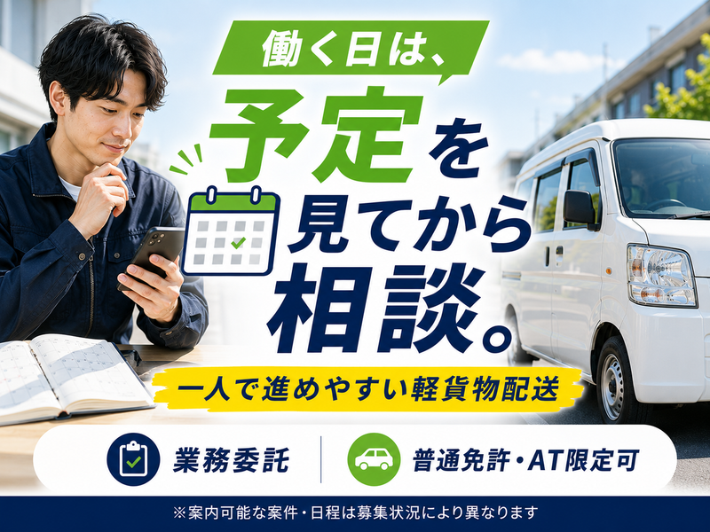 FlowRiseの求人・転職情報