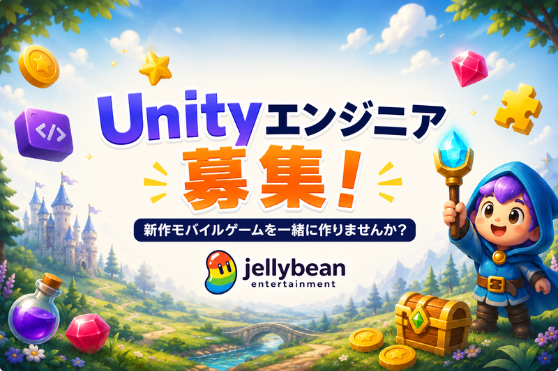 Ｊｅｌｌｙｂｅａｎ　Ｅｎｔｅｒｔａｉｎｍｅｎｔ株式会社の求人・転職情報
