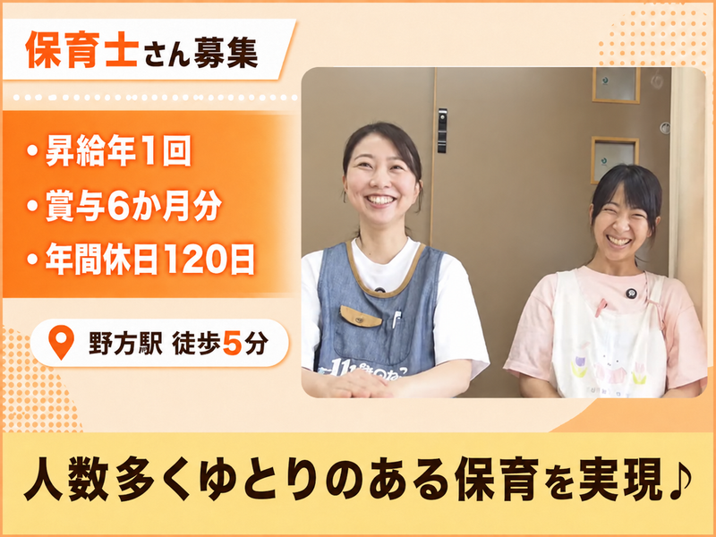 株式会社ＰＨＣの求人・転職情報