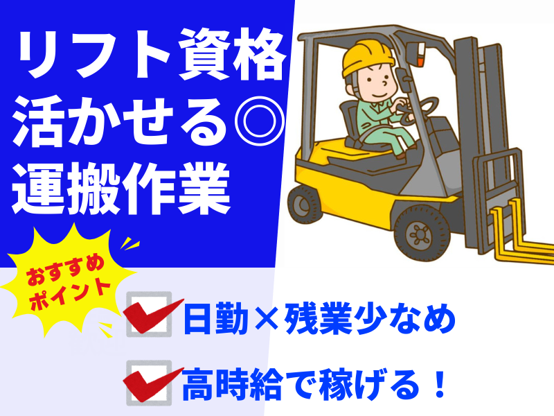 株式会社アシストエンジニアリング 富士吉田