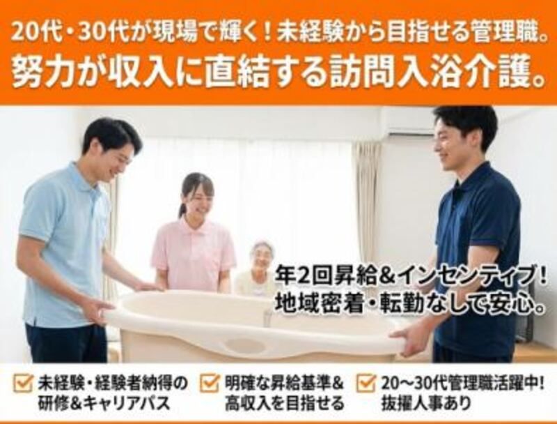 株式会社ゲートフォースの求人・転職情報