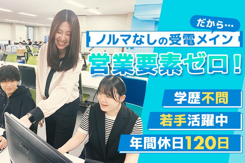 株式会社ＲｏｏＴ－Ａの求人・転職情報
