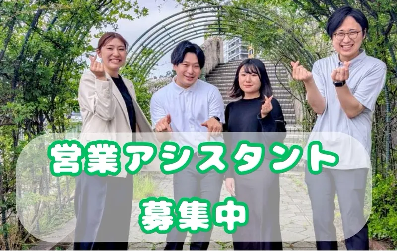 マジメワークス株式会社の求人・転職情報