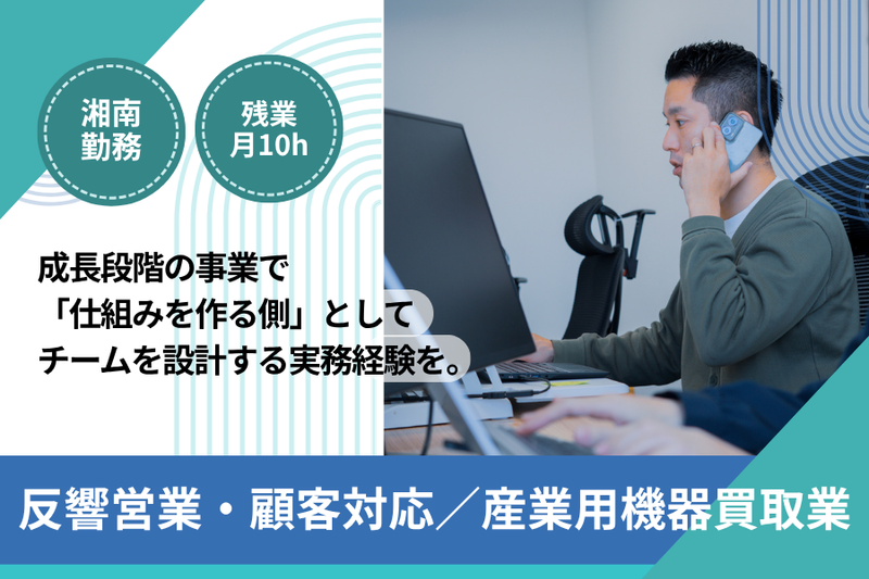 株式会社頼泰の求人・転職情報