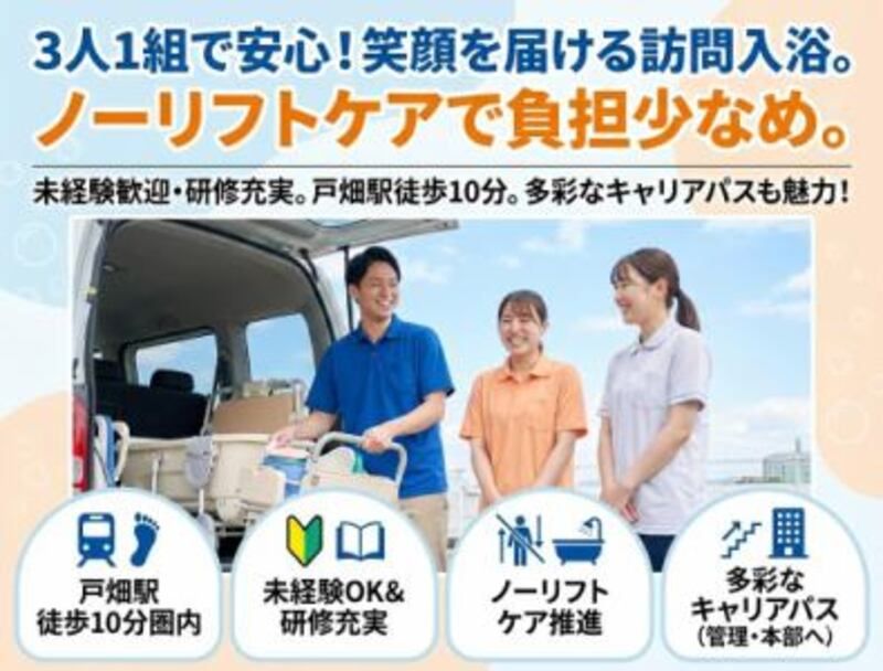 株式会社ゲートフォースの求人・転職情報