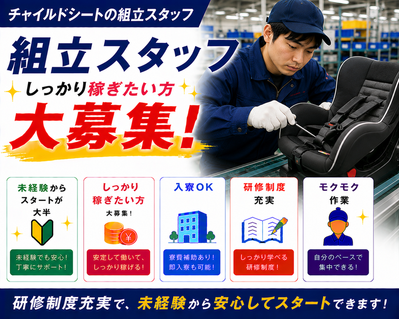 合同会社ＲＡＤ　Ｌｉｆｅの求人・転職情報