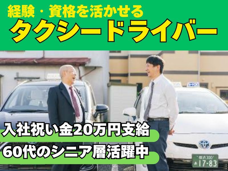 有限会社キョーシンの求人・転職情報
