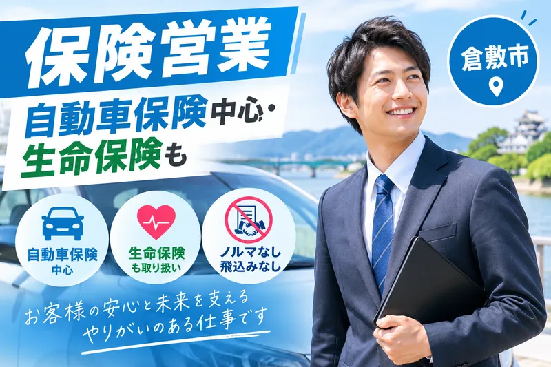 株式会社丸文-0004の求人・転職情報