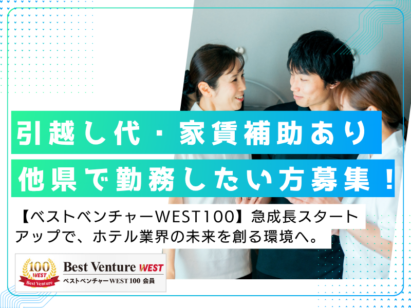株式会社Clearsのアルバイト・バイト求人情報-08