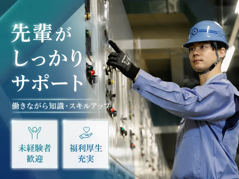 株式会社ライズの求人・転職情報