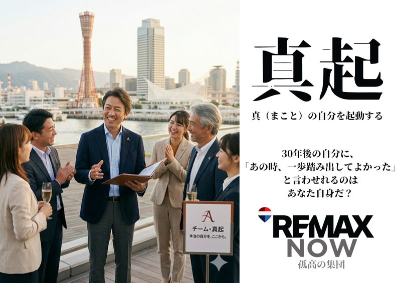 タン・コンサルティング株式会社の求人・転職情報