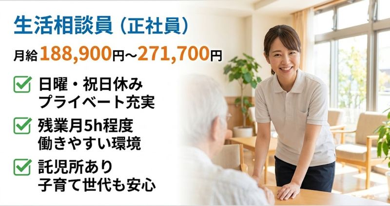 株式会社ゲートフォースの求人・転職情報