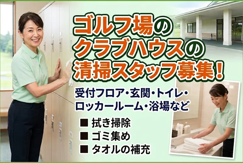 株式会社大日企画のアルバイト・バイト求人情報
