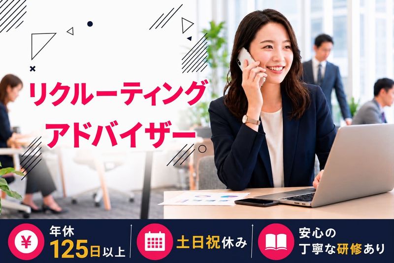 株式会社Dill Consultingの求人・転職情報