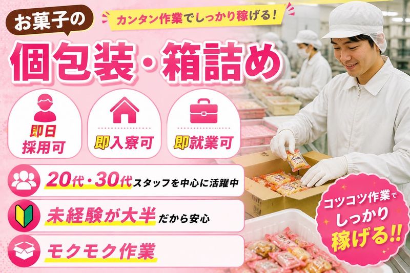 合同会社ラストマンシップ （六本木支店）の求人・転職情報