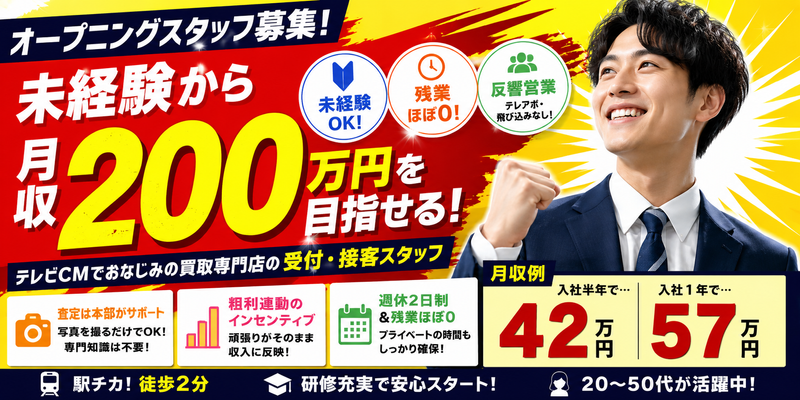 株式会社ハチナナの求人・転職情報