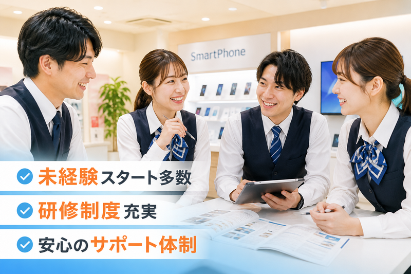 株式会社システムステーションの求人・転職情報