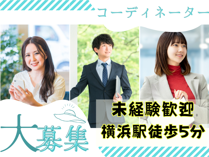 株式会社楽土舎の求人・転職情報