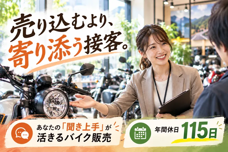 株式会社ウインドジャマーズの求人・転職情報