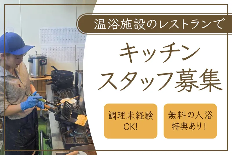 株式会社リバース東京の求人・転職情報