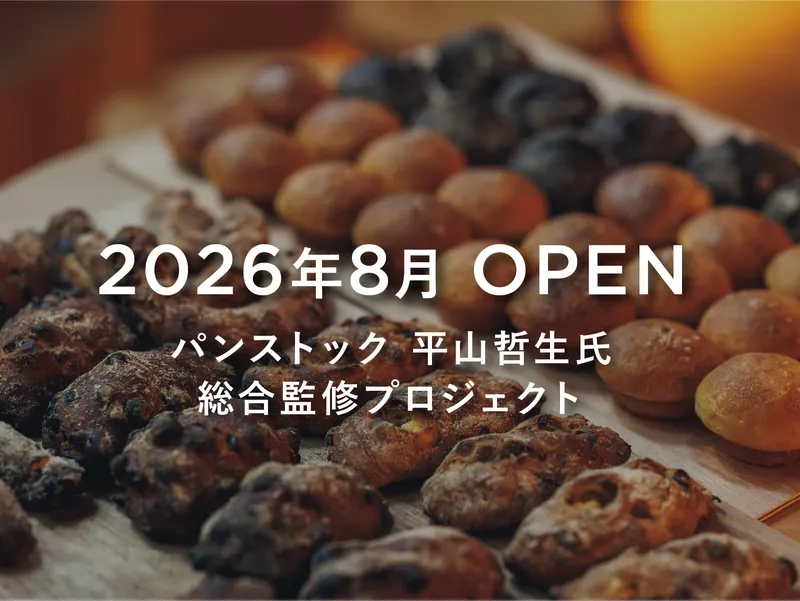 株式会社 LANDICホールディングスの求人・転職情報