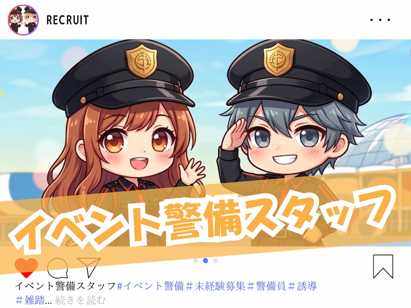 株式会社REnistaのアルバイト・バイト求人情報-02
