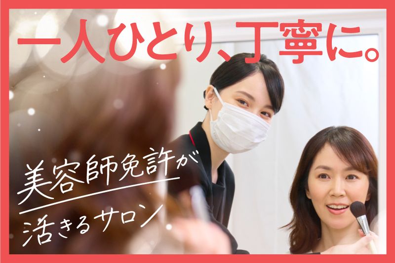 ピアス株式会社の求人・転職情報